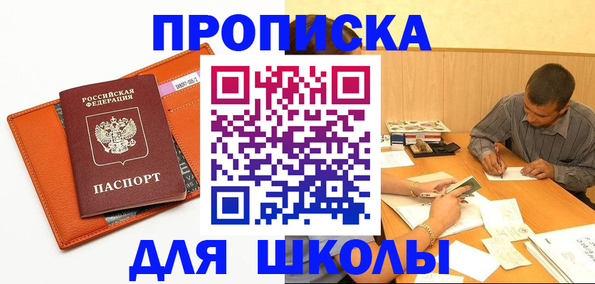 форма 3 в Приволжске