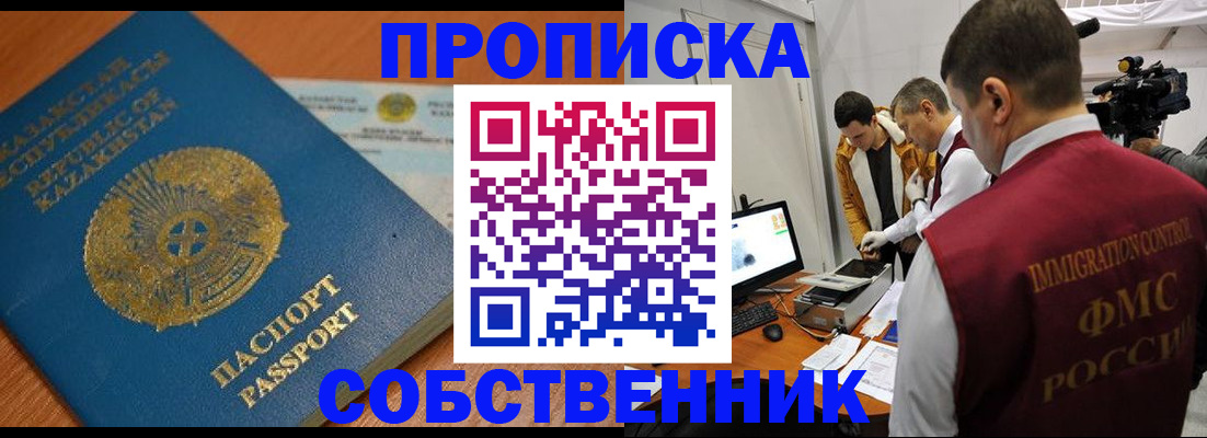 регистрация для школы в Приволжске